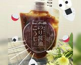 「のり醤油こうじ」納豆ご飯！作り方1写真