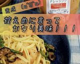 「チーとまドレッシング」パスタ！作り方7写真