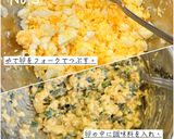 卵ソースの茹でキャベツサラダ作り方4写真