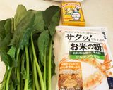 ほうれん草蒸しパン作り方1写真