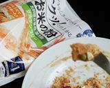 レンジで米粉おやつ。シアッインジョルミ作り方6写真