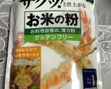 もちもち米粉団子作り方5写真