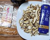 ヨウサマの減塩レミ風XO豆板醤作り方1写真