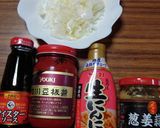 ヨウサマの減塩レミ風XO豆板醤作り方3写真