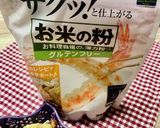 米粉のフリット作り方7写真