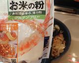 米粉で☆ハヤシライス作り方4写真