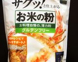 米粉で旨チーズキムチヂミ作り方1写真