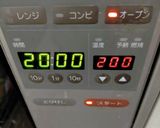 米粉とおからの大人のチョコレートケーキ作り方8写真