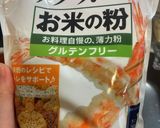 野菜たっぷり！ヘルシー米粉お好み焼き。作り方1写真