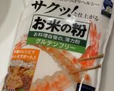 米粉de台湾カステラ（材料5つ！）作り方20写真