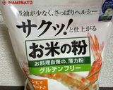 米粉でもっちもち！大分の味だんご汁作り方1写真