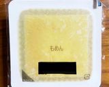 簡単☆節約!木綿豆腐で凍り豆腐※高野豆腐作り方1写真
