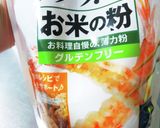 米粉活用!もっちりチョコパン作り方55写真