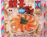 “ニンニク味噌わかめ餃子々タレうどん”作り方1写真