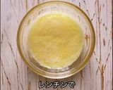 スタバ風チョコチャンクスコーン作り方2写真