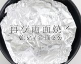 のせる順番で味が変わるハンバーガーの科学作り方21写真