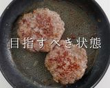のせる順番で味が変わるハンバーガーの科学作り方22写真
