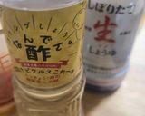 ジアちゃん餃子用に作ったポン酢作り方1写真