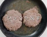 のせる順番で味が変わるハンバーガーの科学作り方19写真