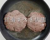 のせる順番で味が変わるハンバーガーの科学作り方18写真