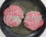 のせる順番で味が変わるハンバーガーの科学作り方14写真