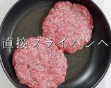 のせる順番で味が変わるハンバーガーの科学作り方11写真