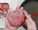 のせる順番で味が変わるハンバーガーの科学作り方10写真