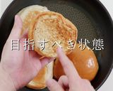 のせる順番で味が変わるハンバーガーの科学作り方27写真