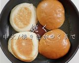 のせる順番で味が変わるハンバーガーの科学作り方26写真