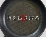 のせる順番で味が変わるハンバーガーの科学作り方24写真
