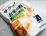 おちゃぱん HB早焼きで簡単!作り方12写真