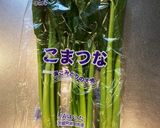 常備菜！冷凍小松菜のお浸し作り方1写真