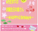 Birthdayケーキ●米粉ミルクレープ作り方21写真