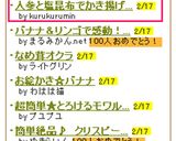 人参と塩昆布でかき揚げ～☆作り方5写真