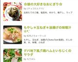 チーズボール　人気検索1位獲得！作り方14写真