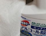 圧力鍋と保存パックで簡単お味噌作り作り方9写真