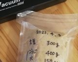 圧力鍋と保存パックで簡単お味噌作り作り方11写真
