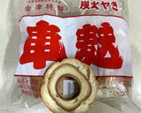 車麩で☆オニオングラタンスープ作り方4写真