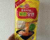 ワンパン辛い春雨(タンミョン)パスタ作り方1写真
