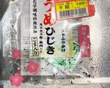 鶏肉のひじき炒め作り方8写真