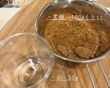抹茶わらび餅作り方5写真