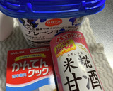いちごと甘酒のヨーグルト寒天作り方1写真