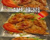 美味ドレとプルコギナンプラー油淋鶏サラダ作り方2写真