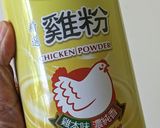 イギリスでも美味しく作れる焼きそば作り方2写真