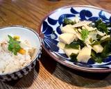 香りを楽しむ♪筍ごはん作り方7写真