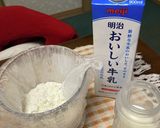 ほんのり甘い☆うちの牛乳食パン☆作り方1写真