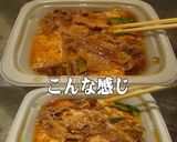 美味ドレとプルコギ＆ナンプラーで牛肉豆腐作り方2写真
