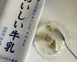 牛乳たっぷりサツマイモを食べよう！作り方2写真
