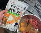 米粉で？！しっとりハンバーグ作り方1写真