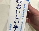 おいしい牛乳で☆ミックスジュース作り方1写真